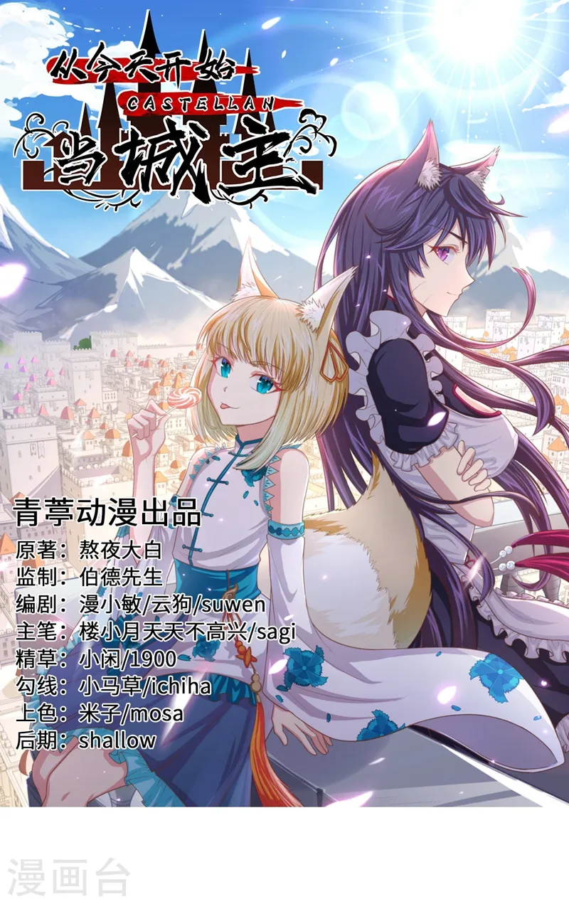 第116话0
