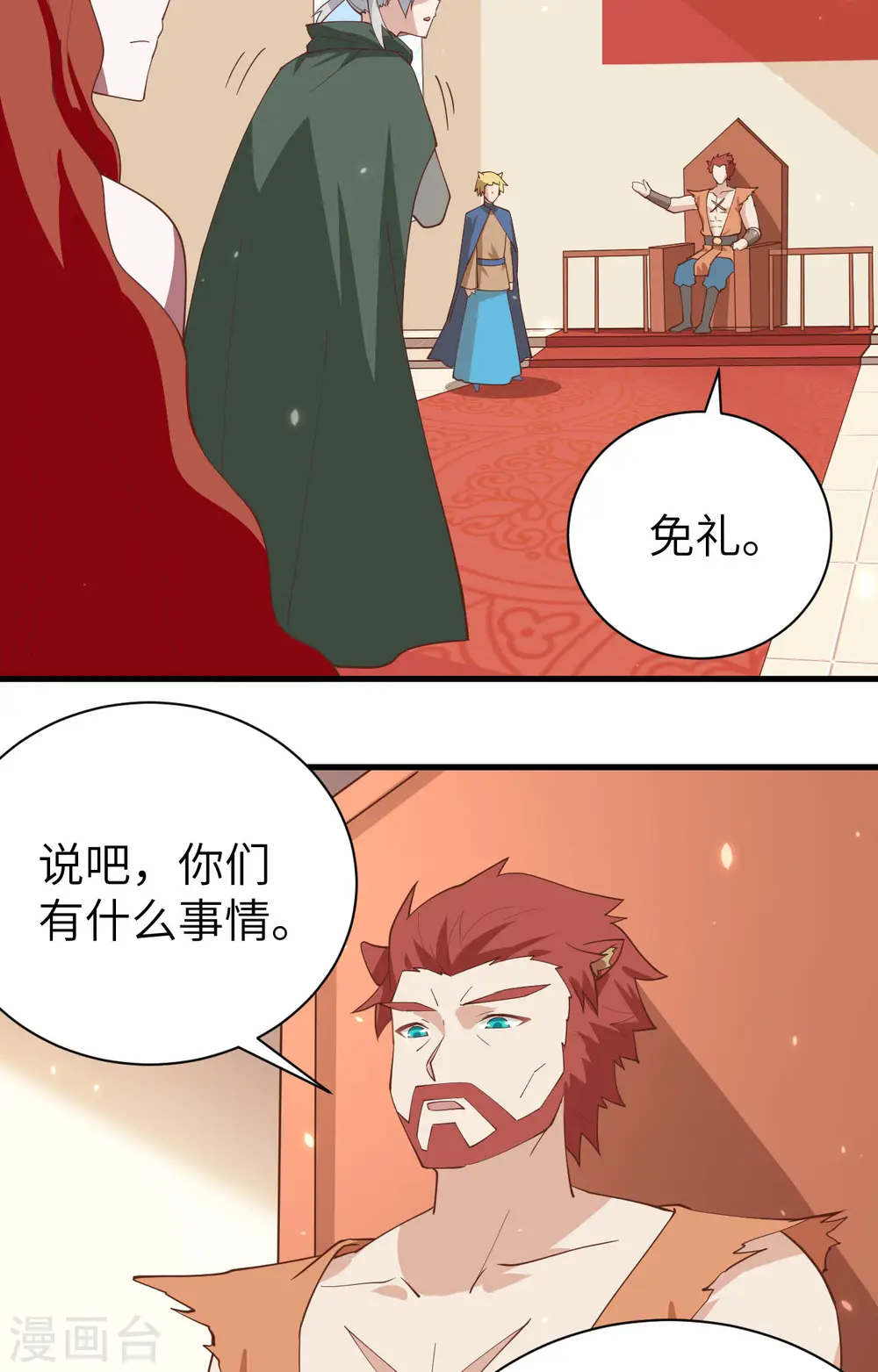 第295话4