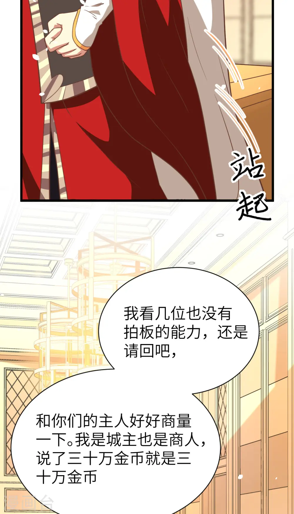 第164话42