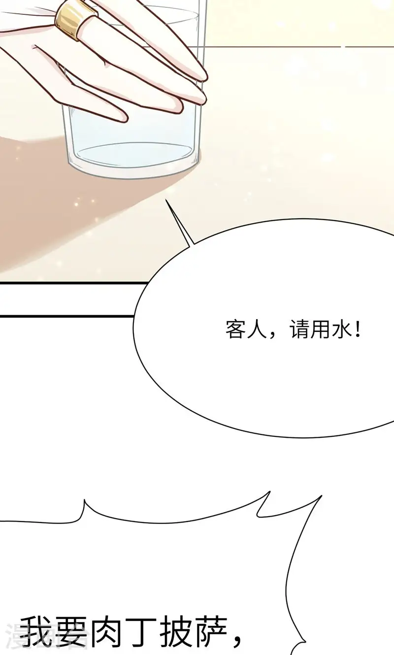 第88话39