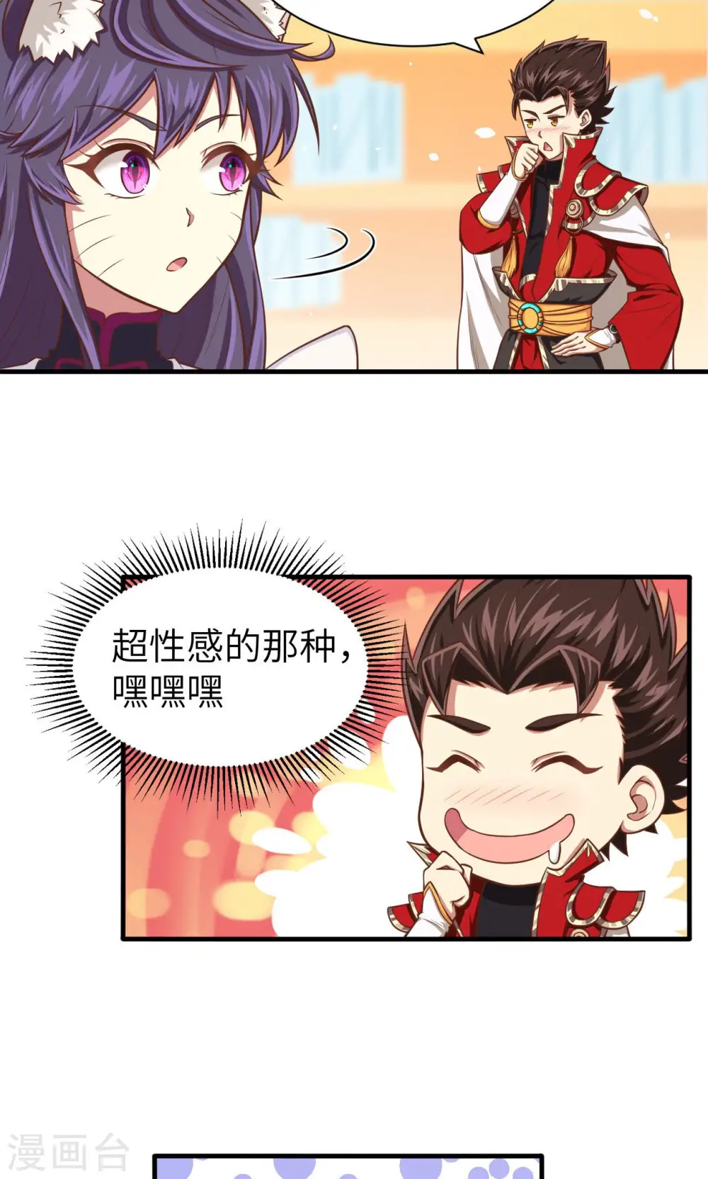 第24话11