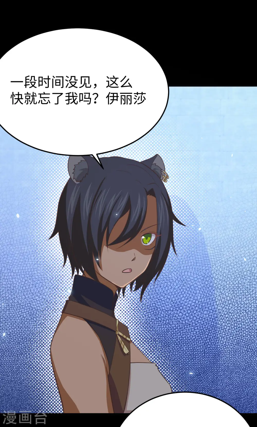 第159话42