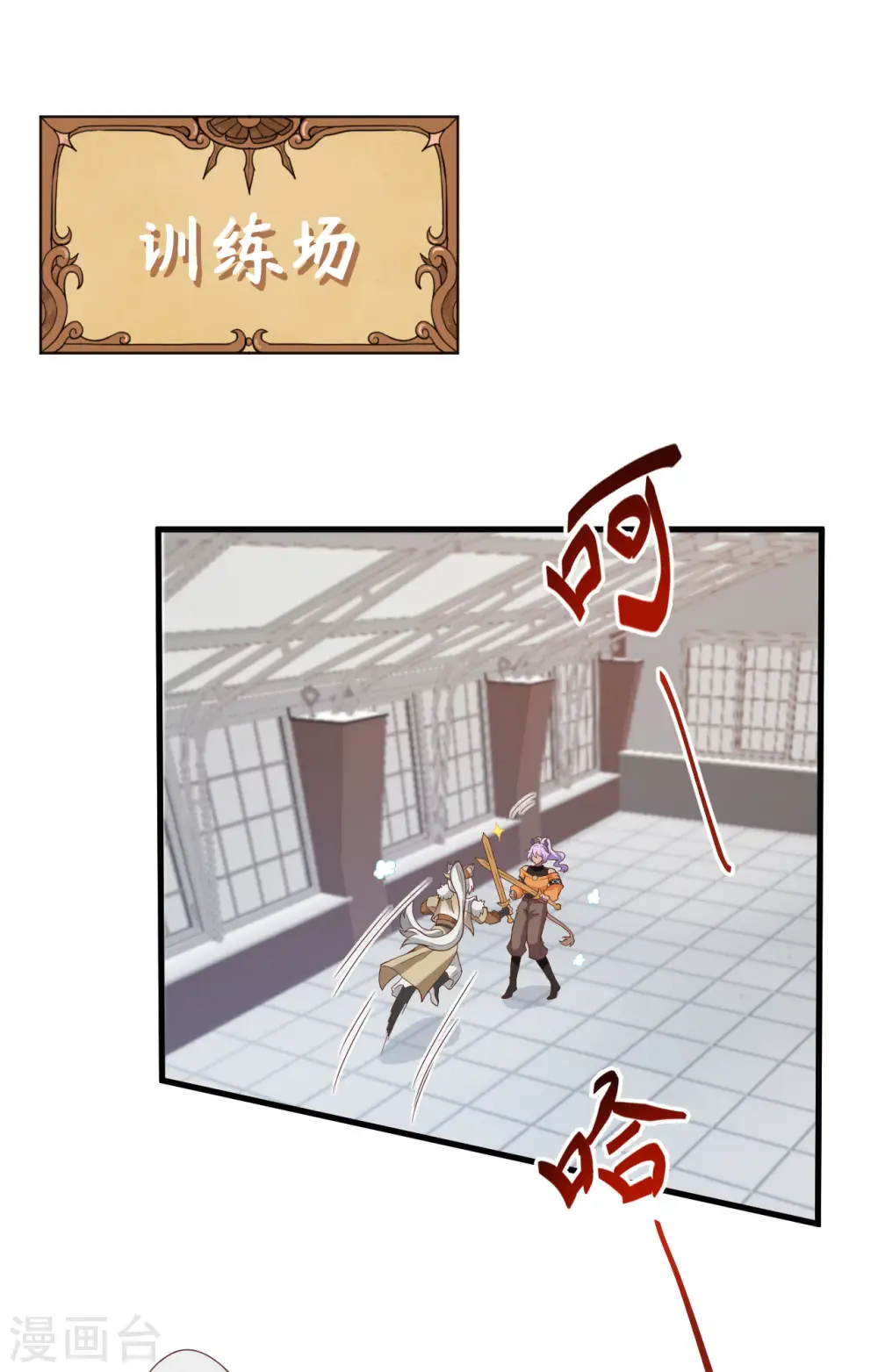 第387话1