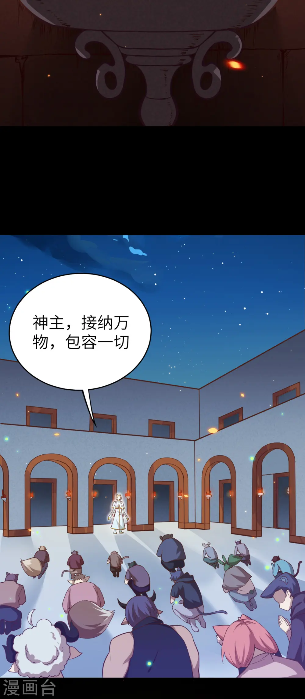 第216话7