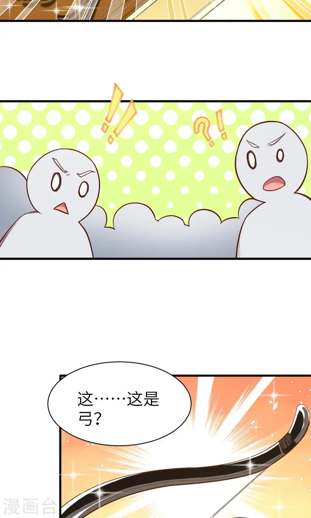 第35话30