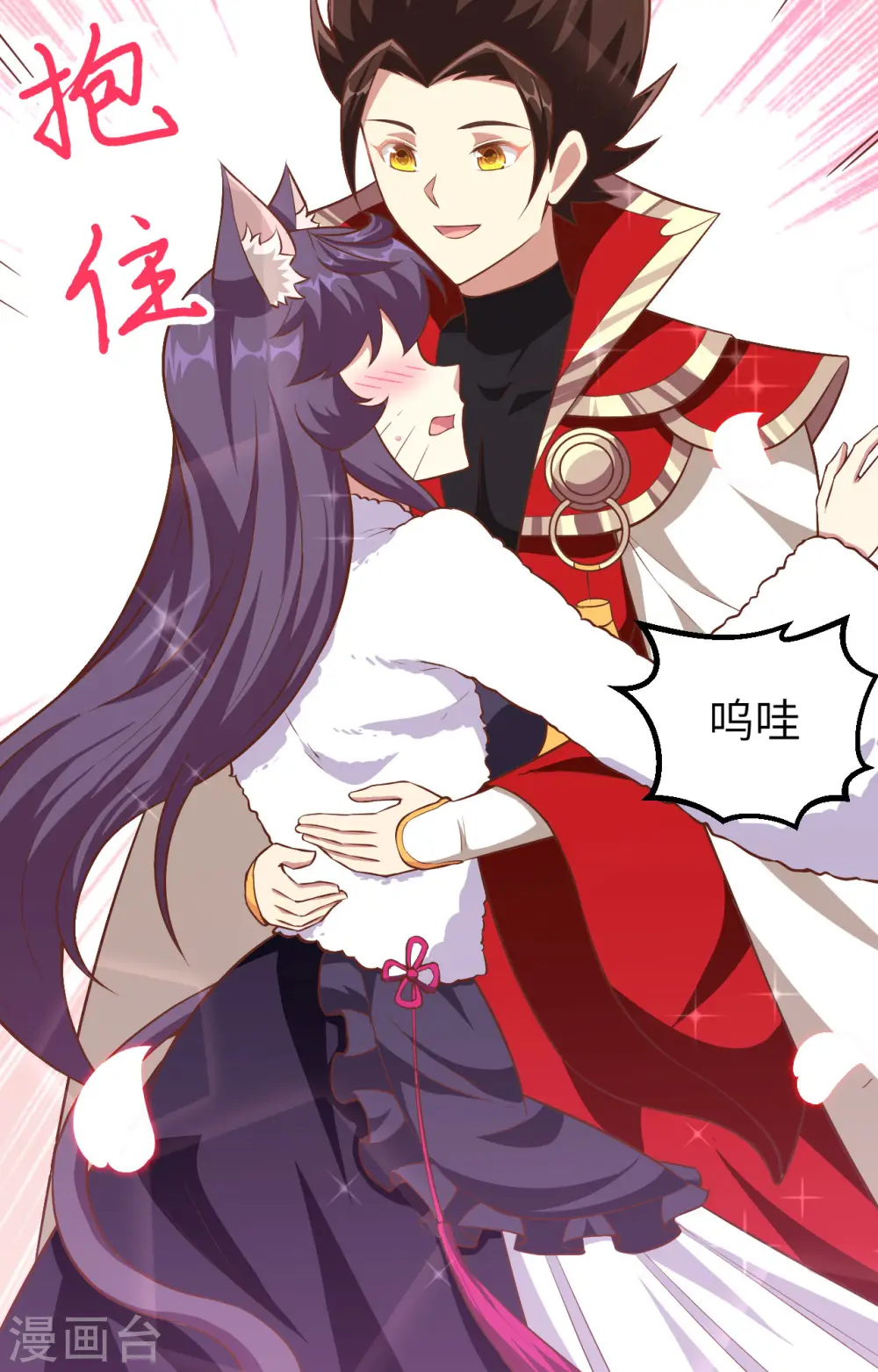 第253话41