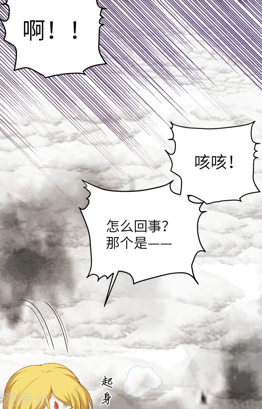 第415话29