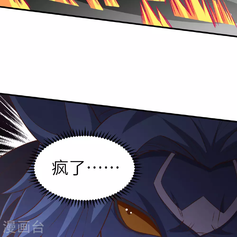 第496话24