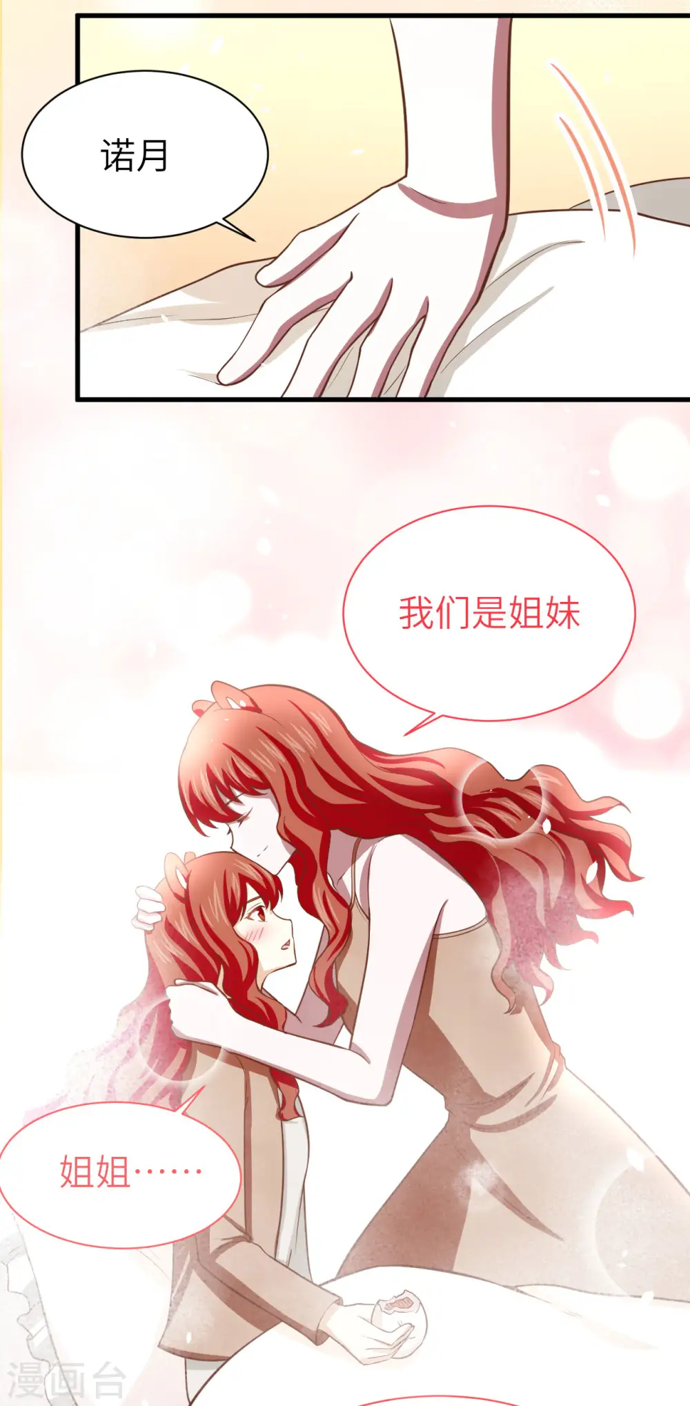 第154话51