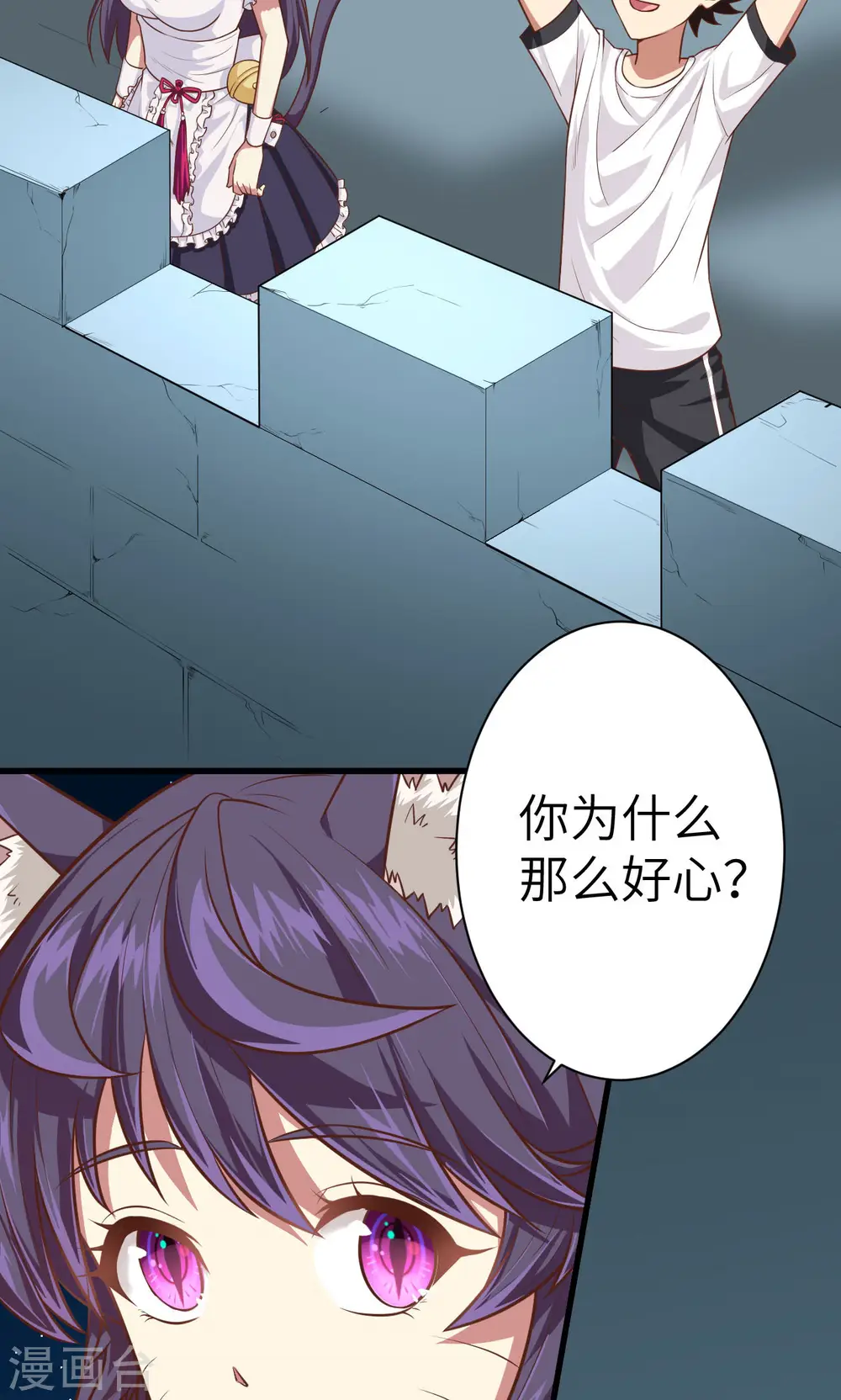 第19话43