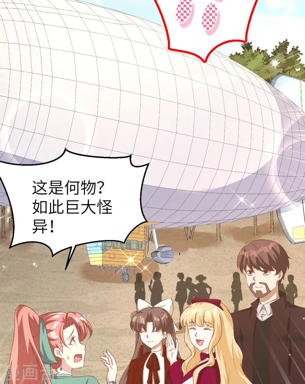 第426话11