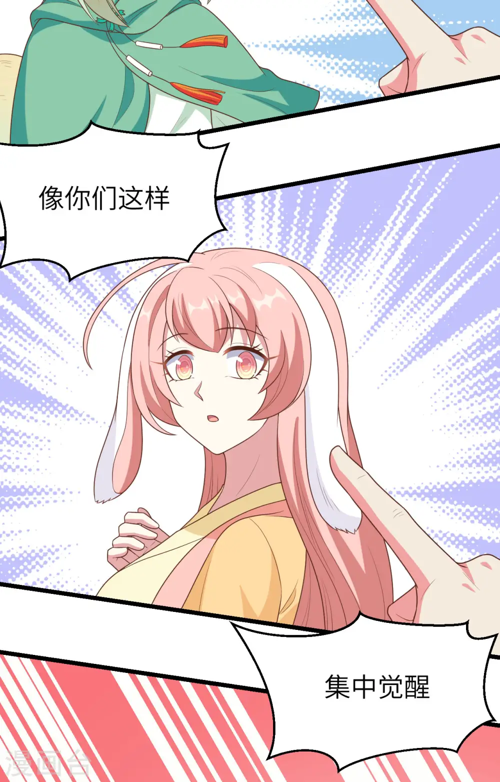 第384话38
