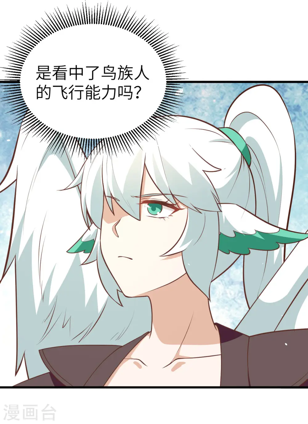 第173话3
