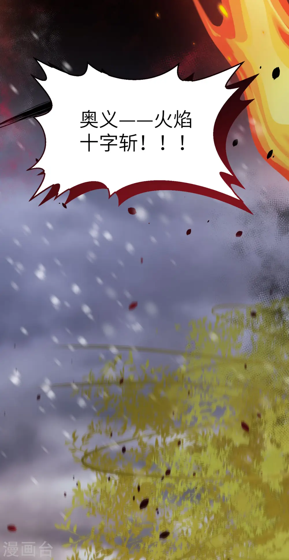 第459话25