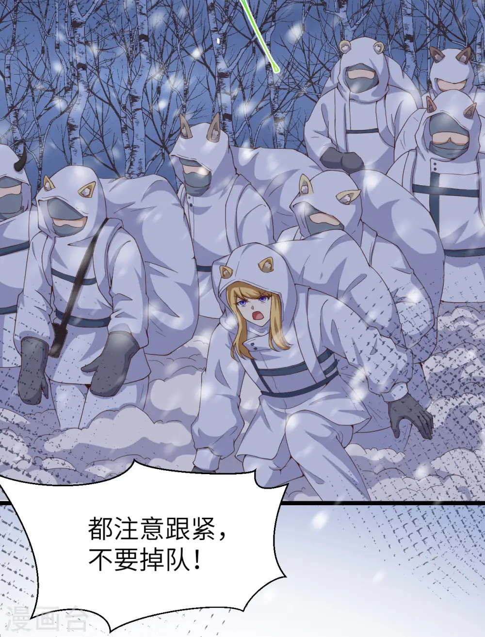 第377话7