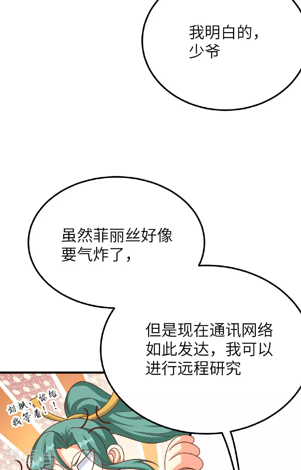 第487话63