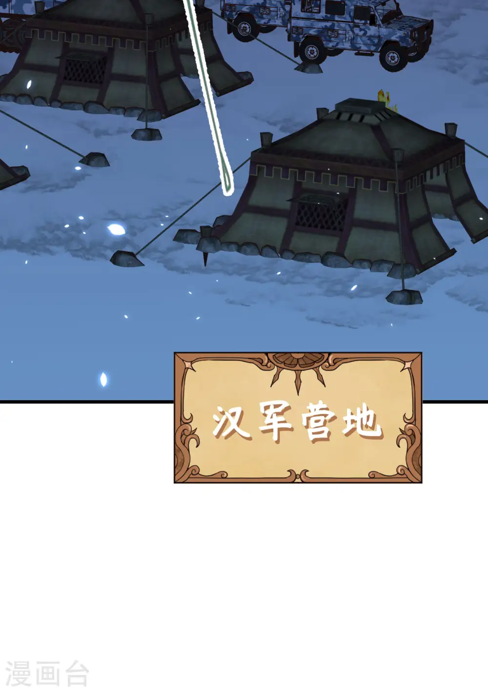 第405话45