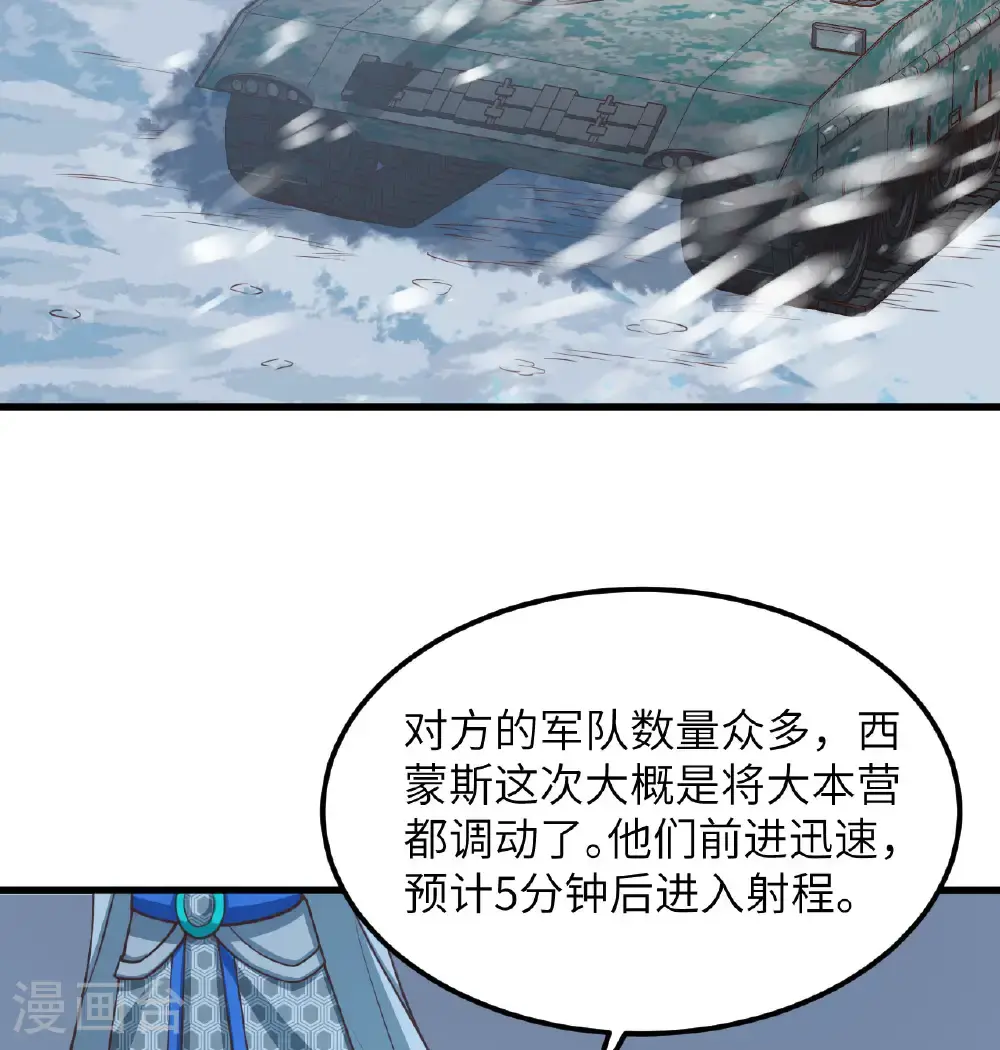 第507话44