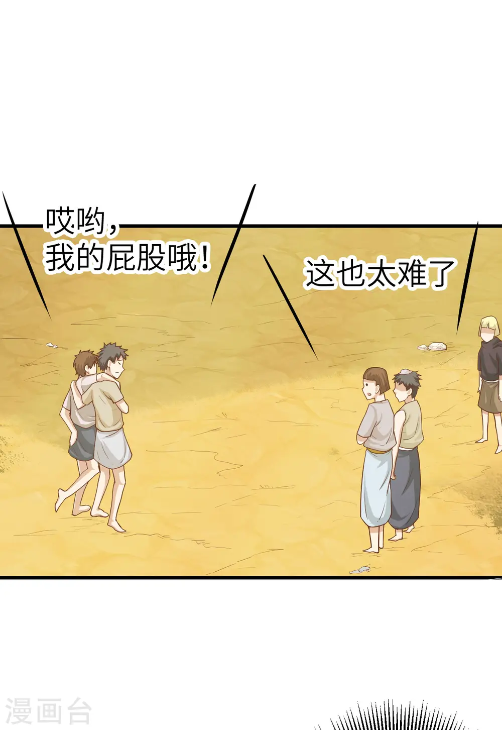第11话9