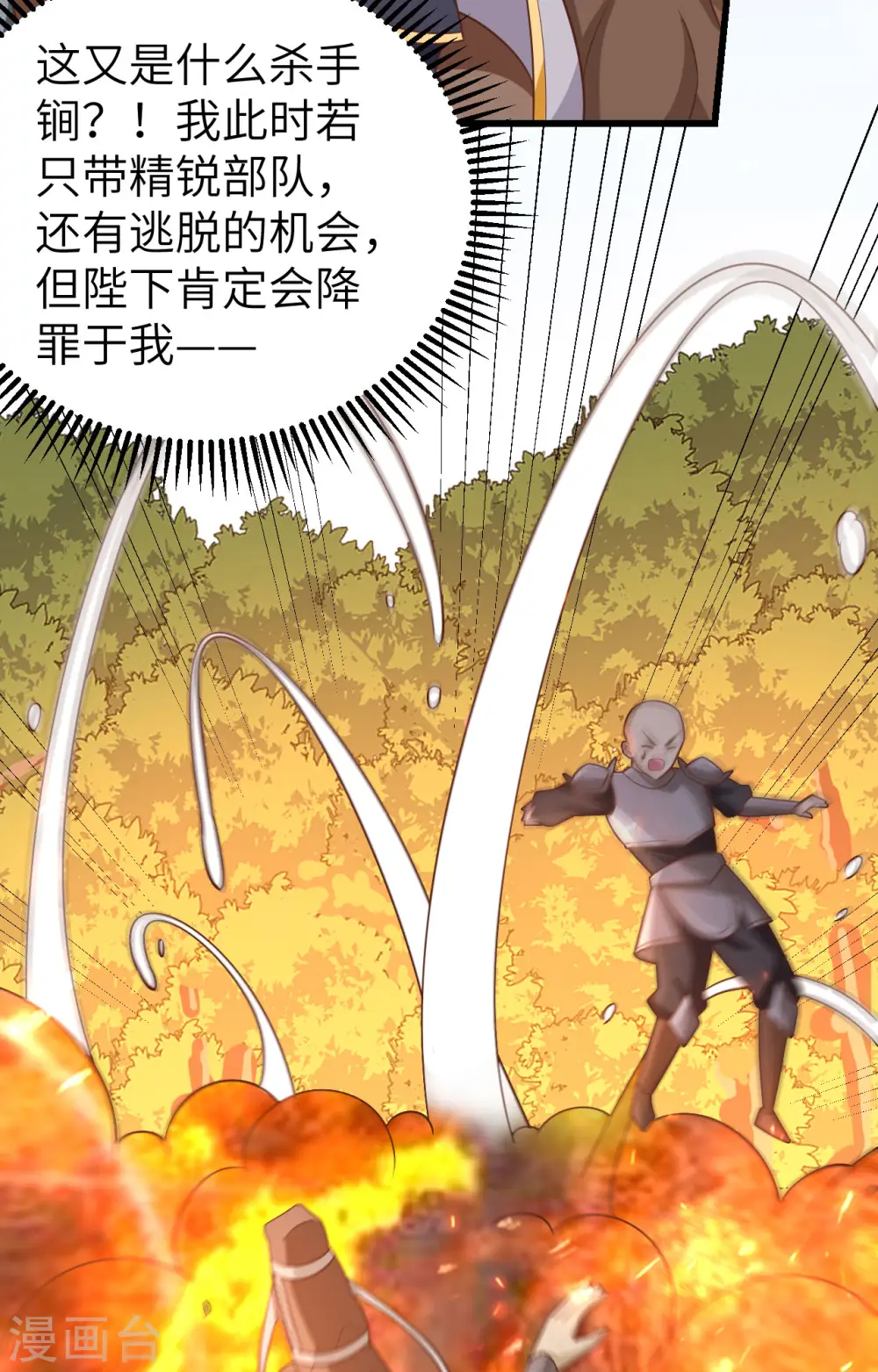 第346话21