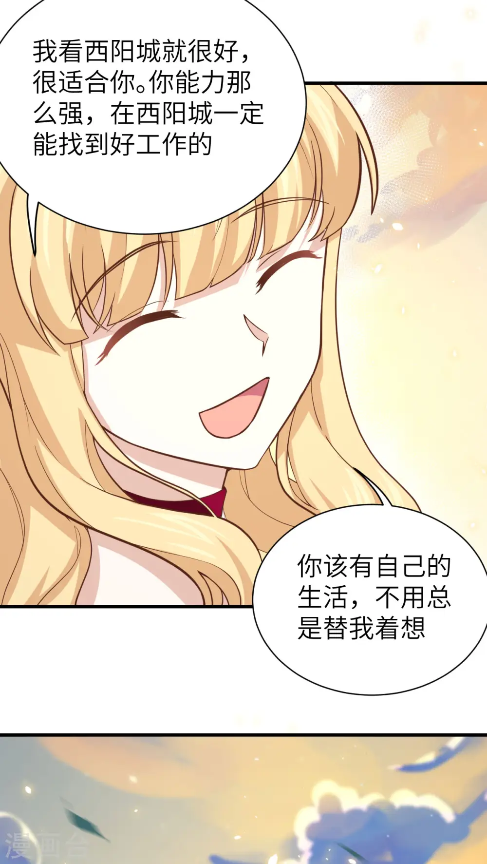 第157话45
