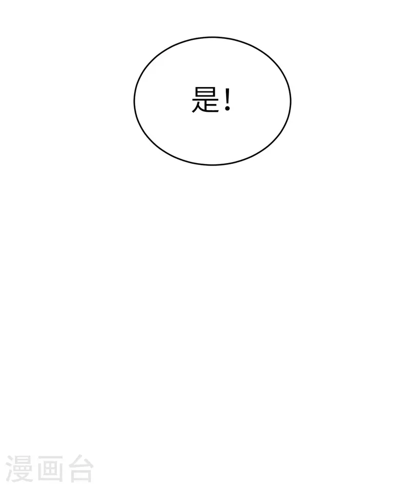 第127话19