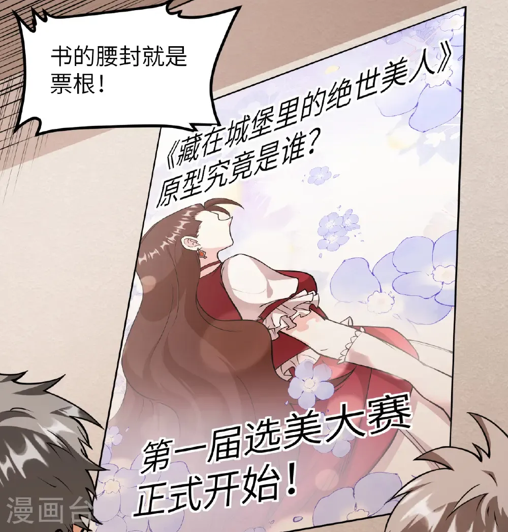 第520话40