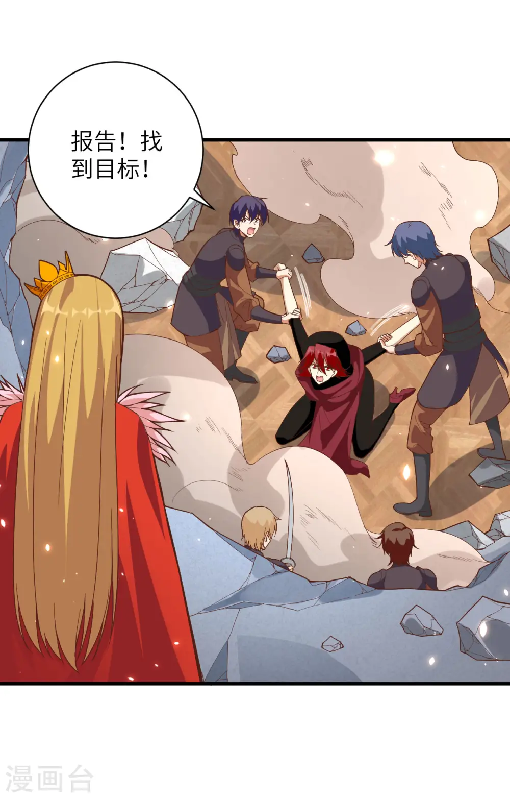 第301话11