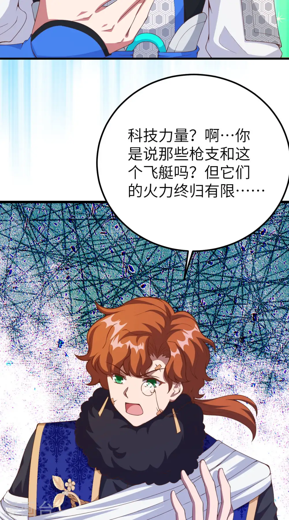 第409话18