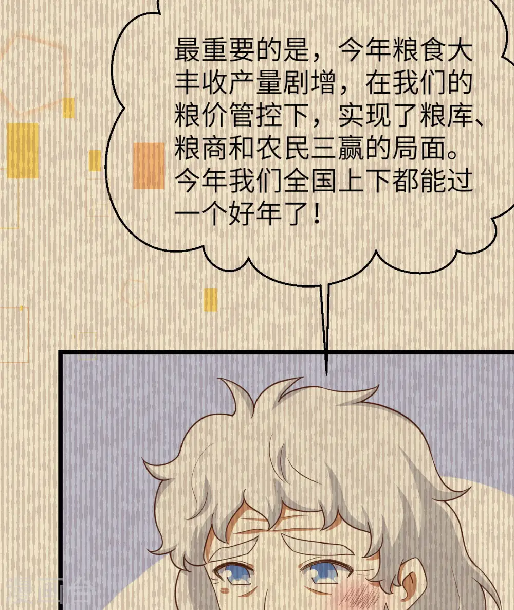 第371话15