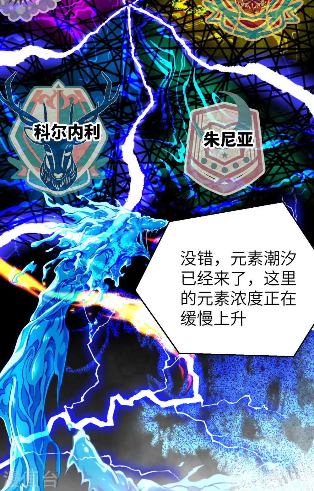 第399话48