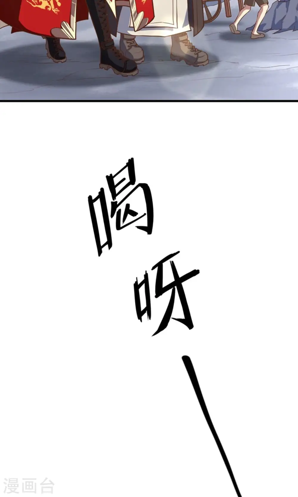 第37话16