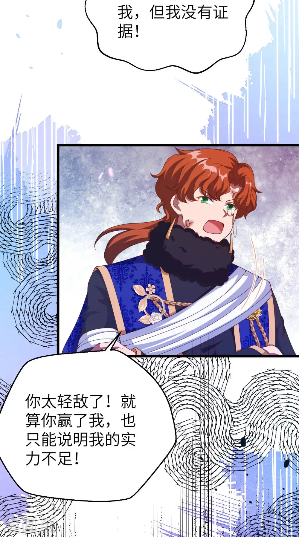 第409话4
