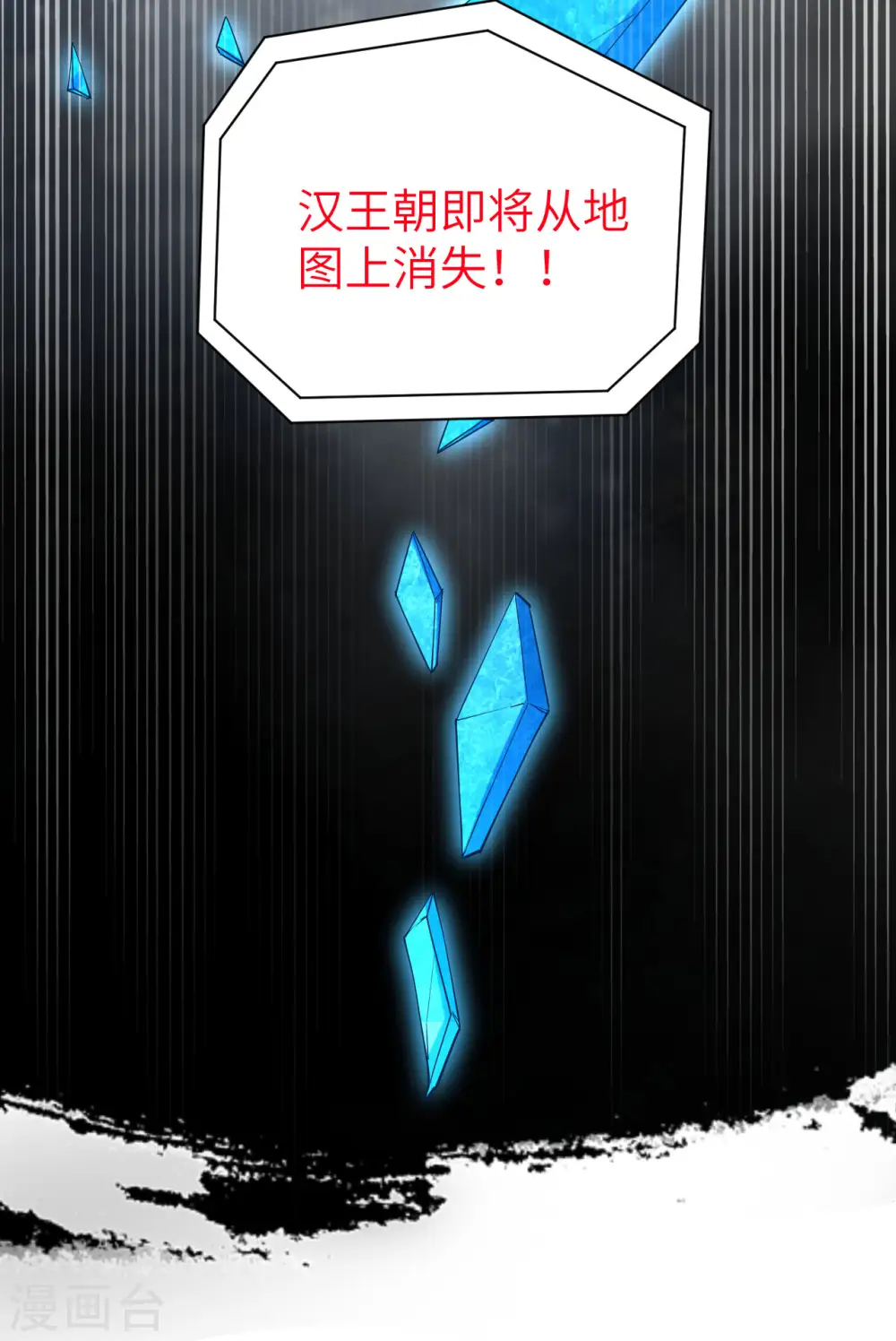 第385话9