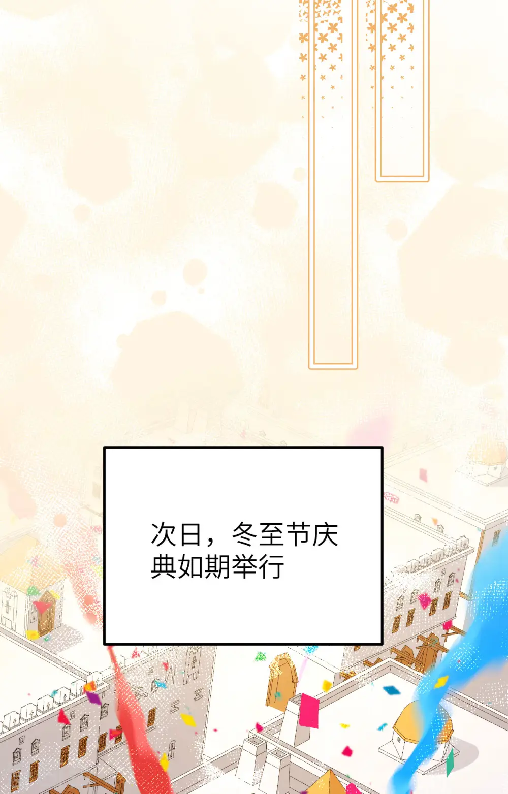 第428话42