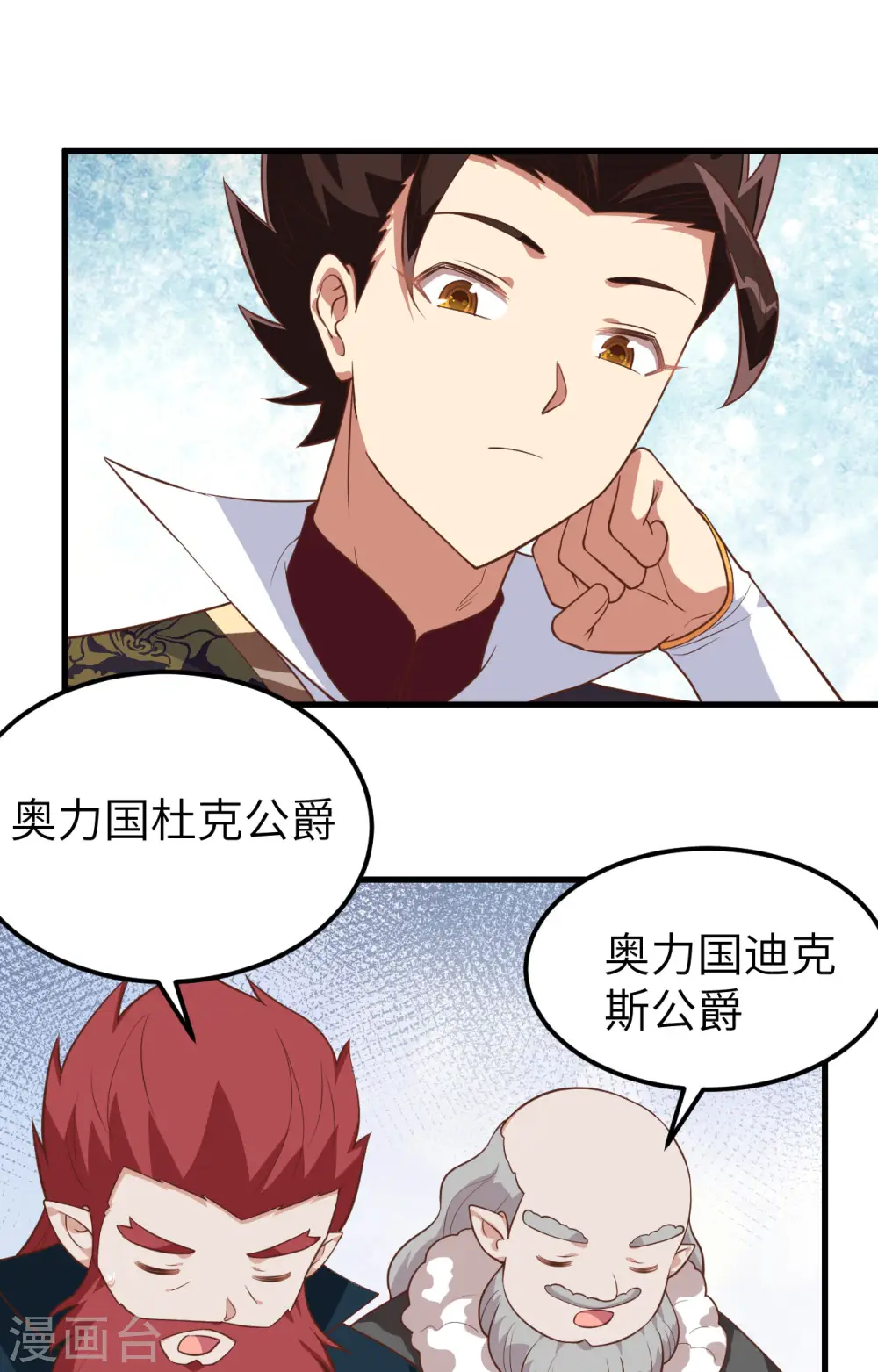 第277话21