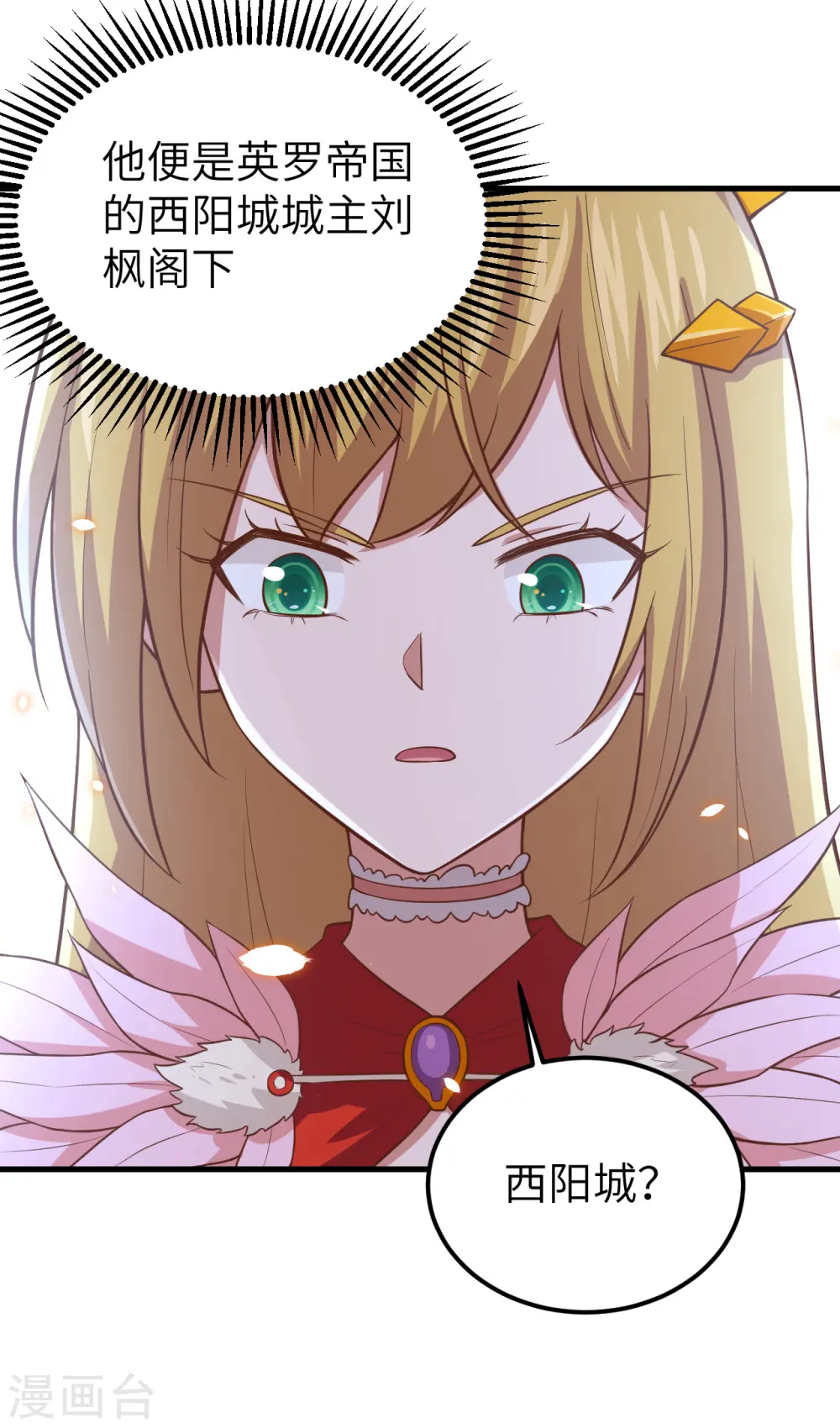 第222话12