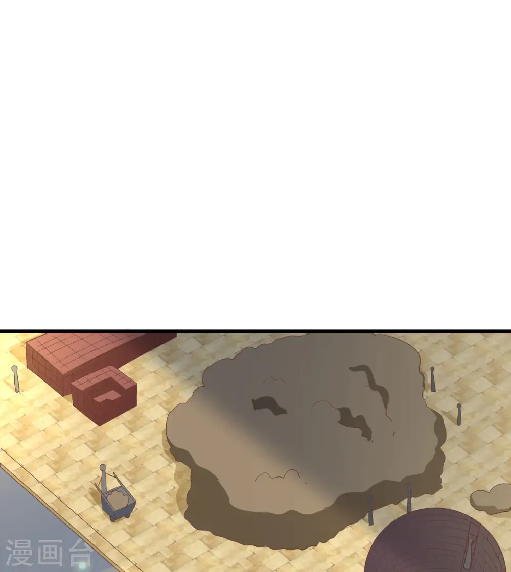 第316话29
