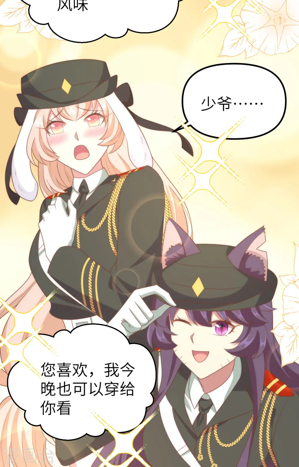 第372话47