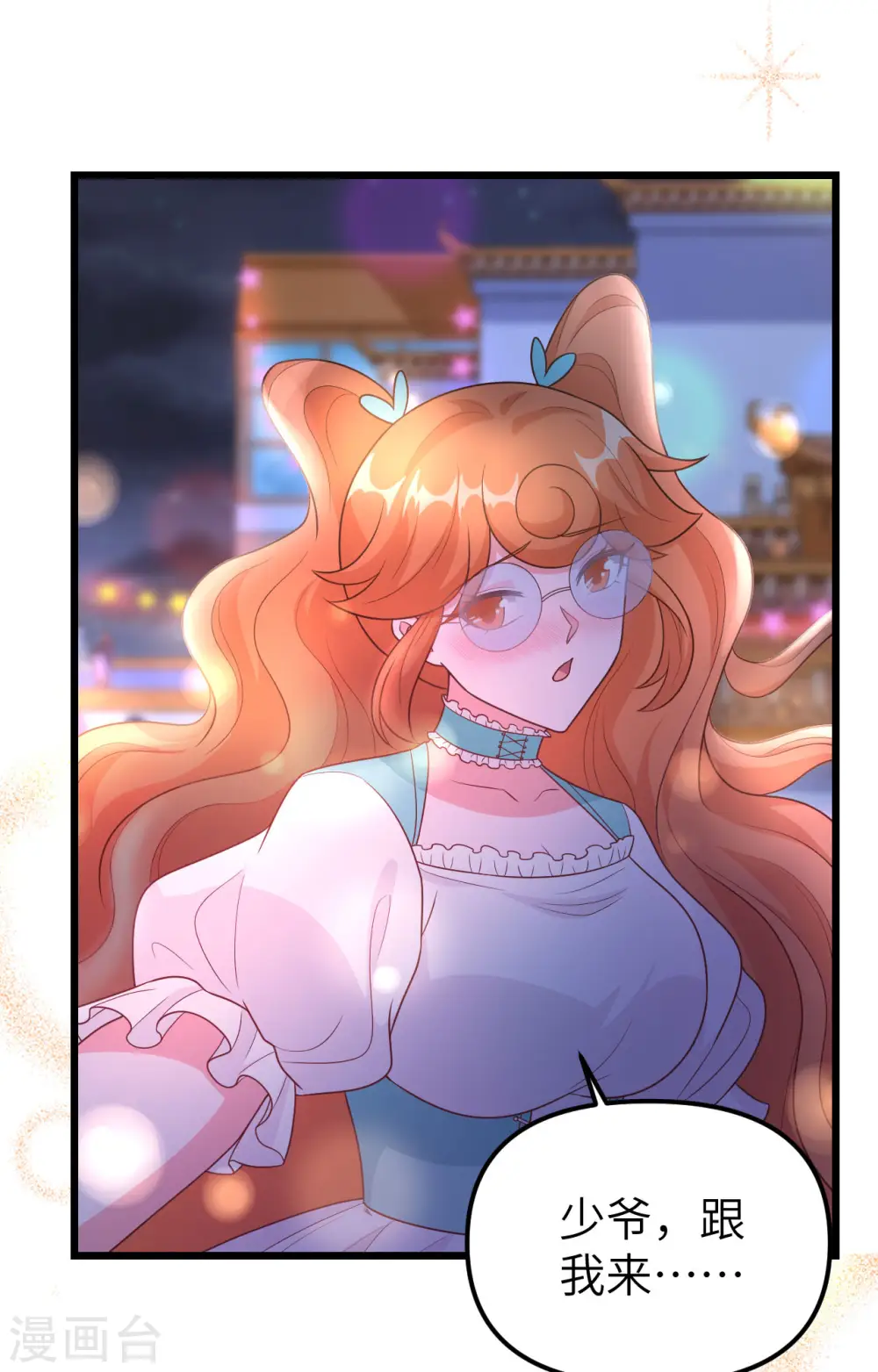 第370话52