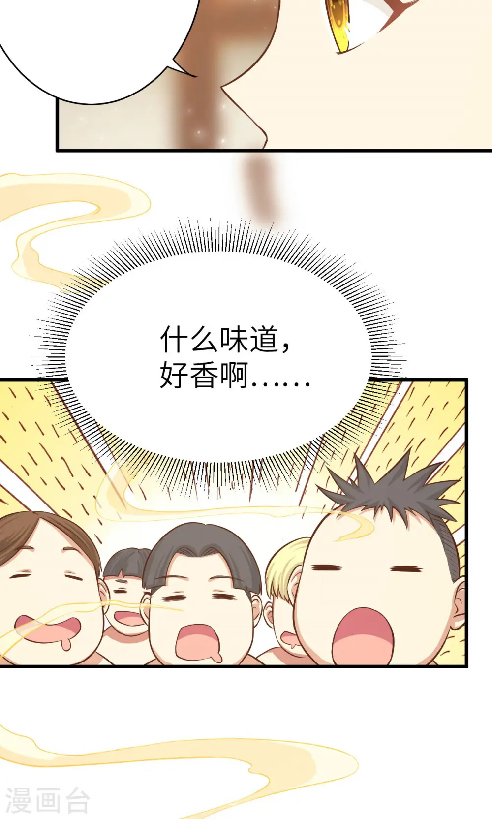 第10话10