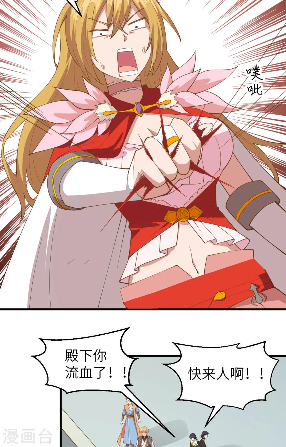 第310话28