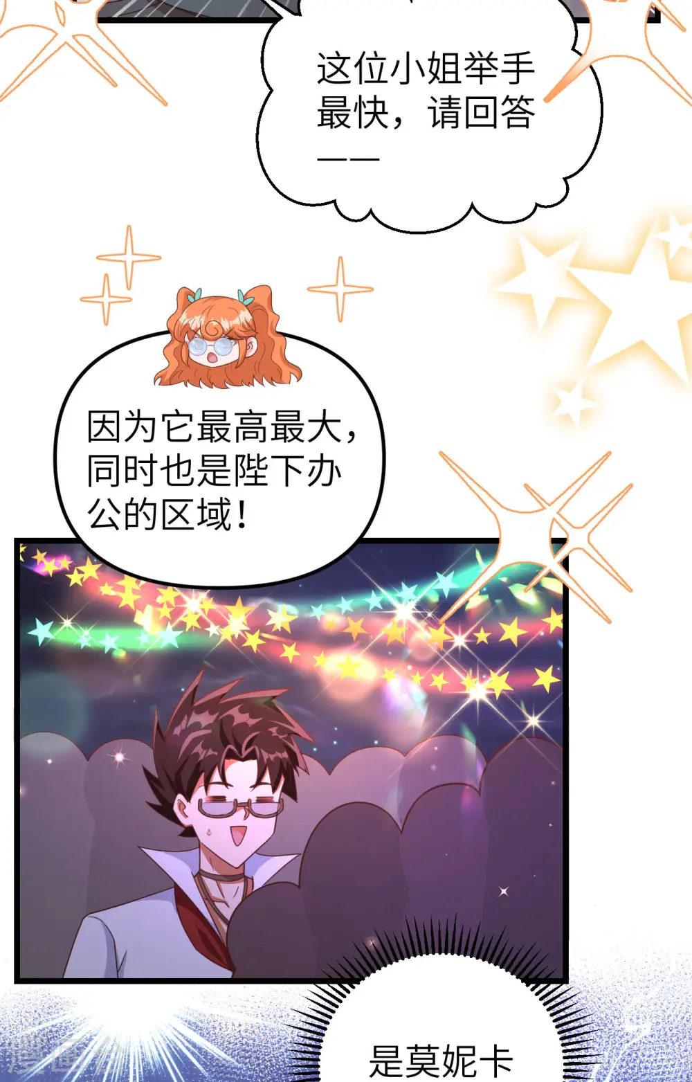 第369话13