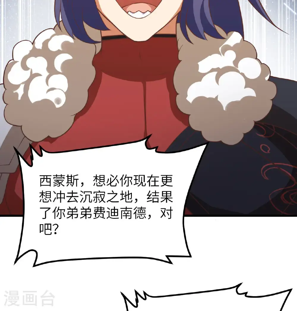 第506话34