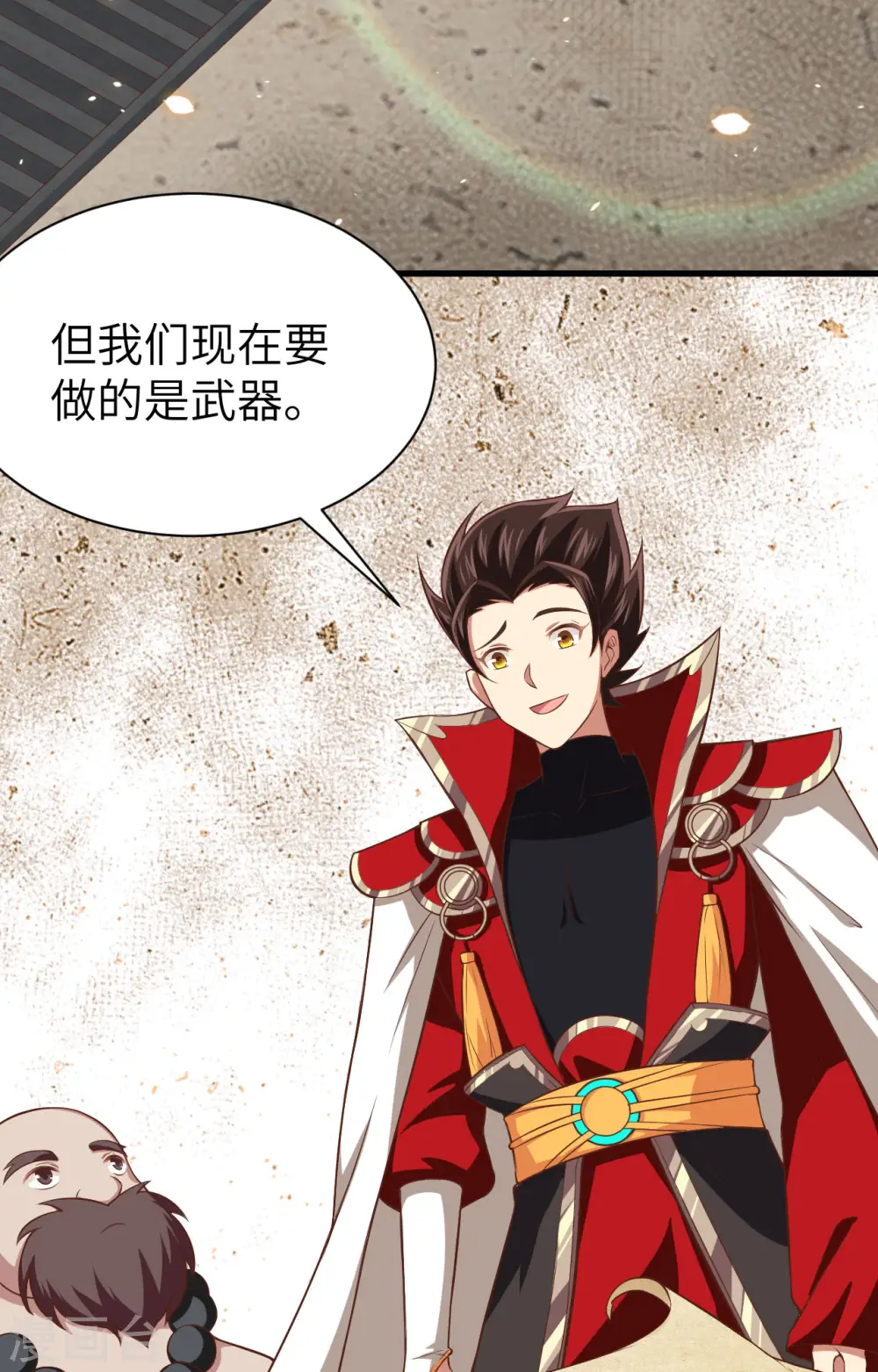 第251话29