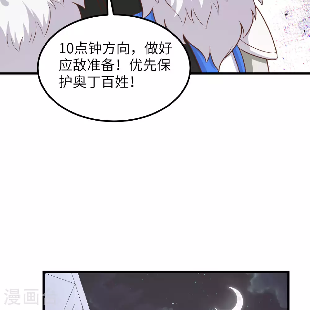 第497话53