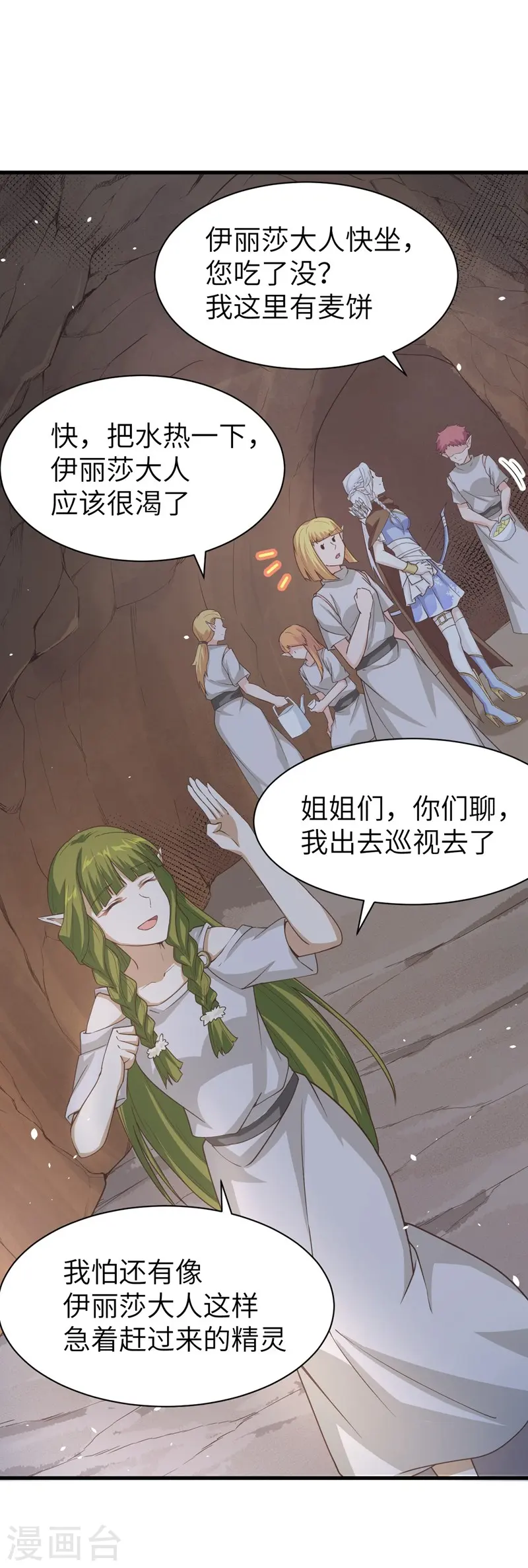 第134话14