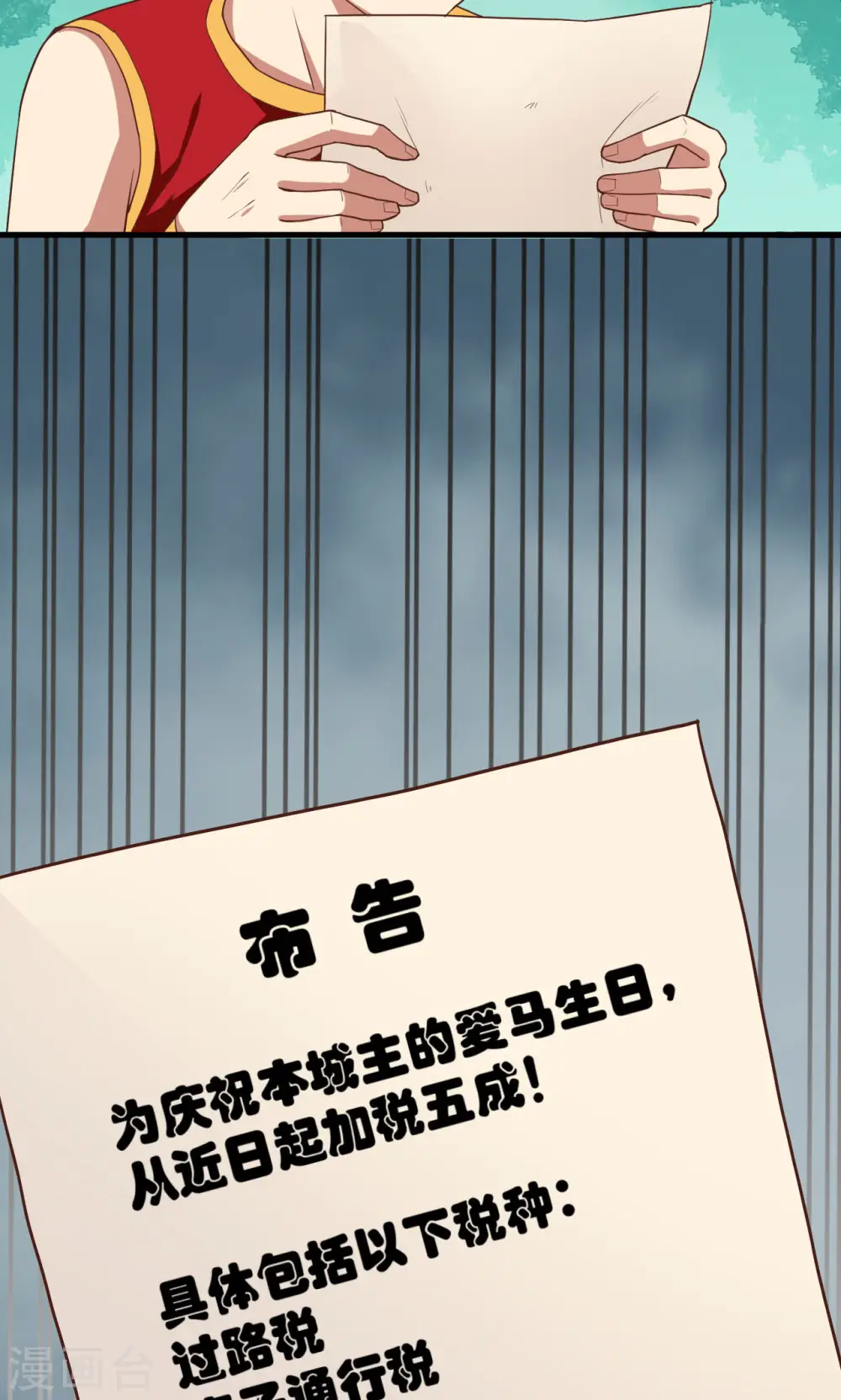 第5话14