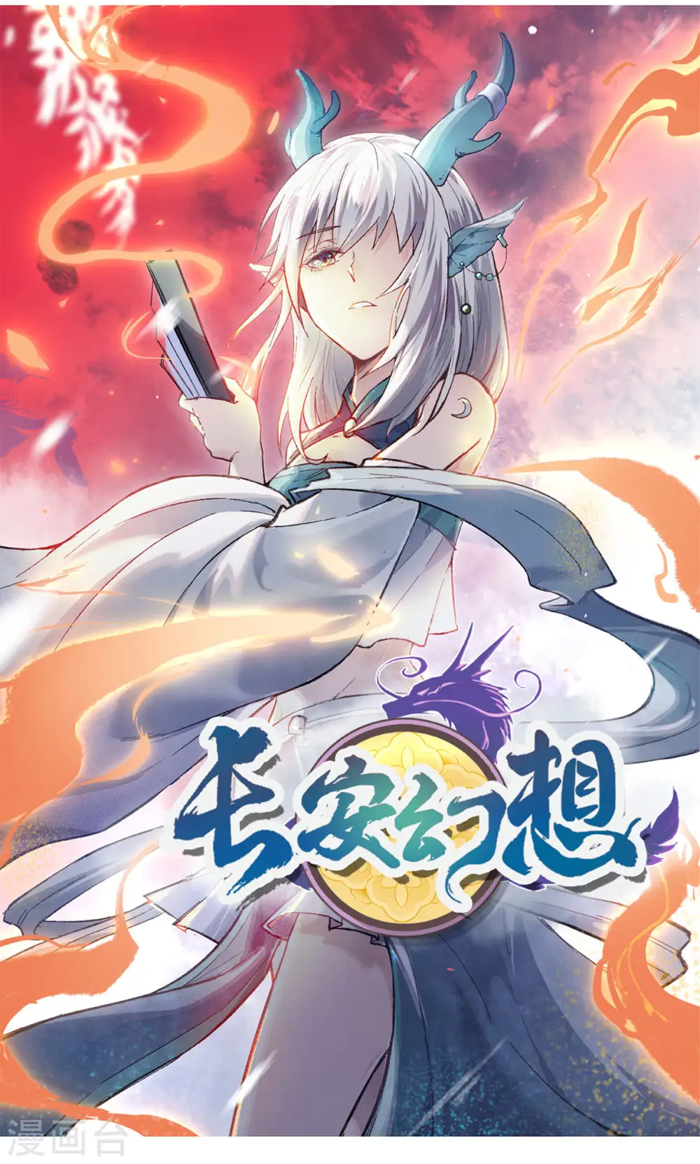第72话50