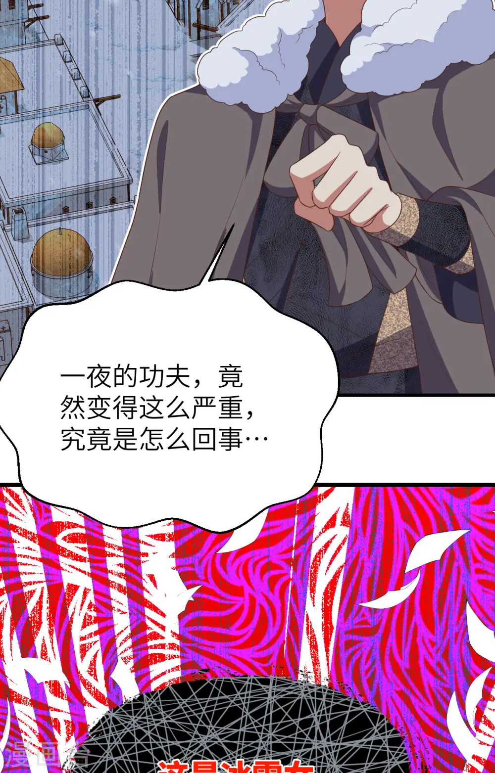 第376话10